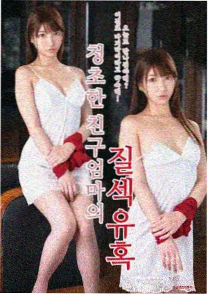 天堂影院最新剧集悬疑题材封面