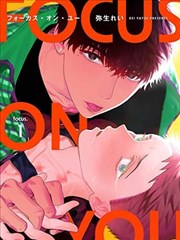 天堂影院官网漫画改编作品封面